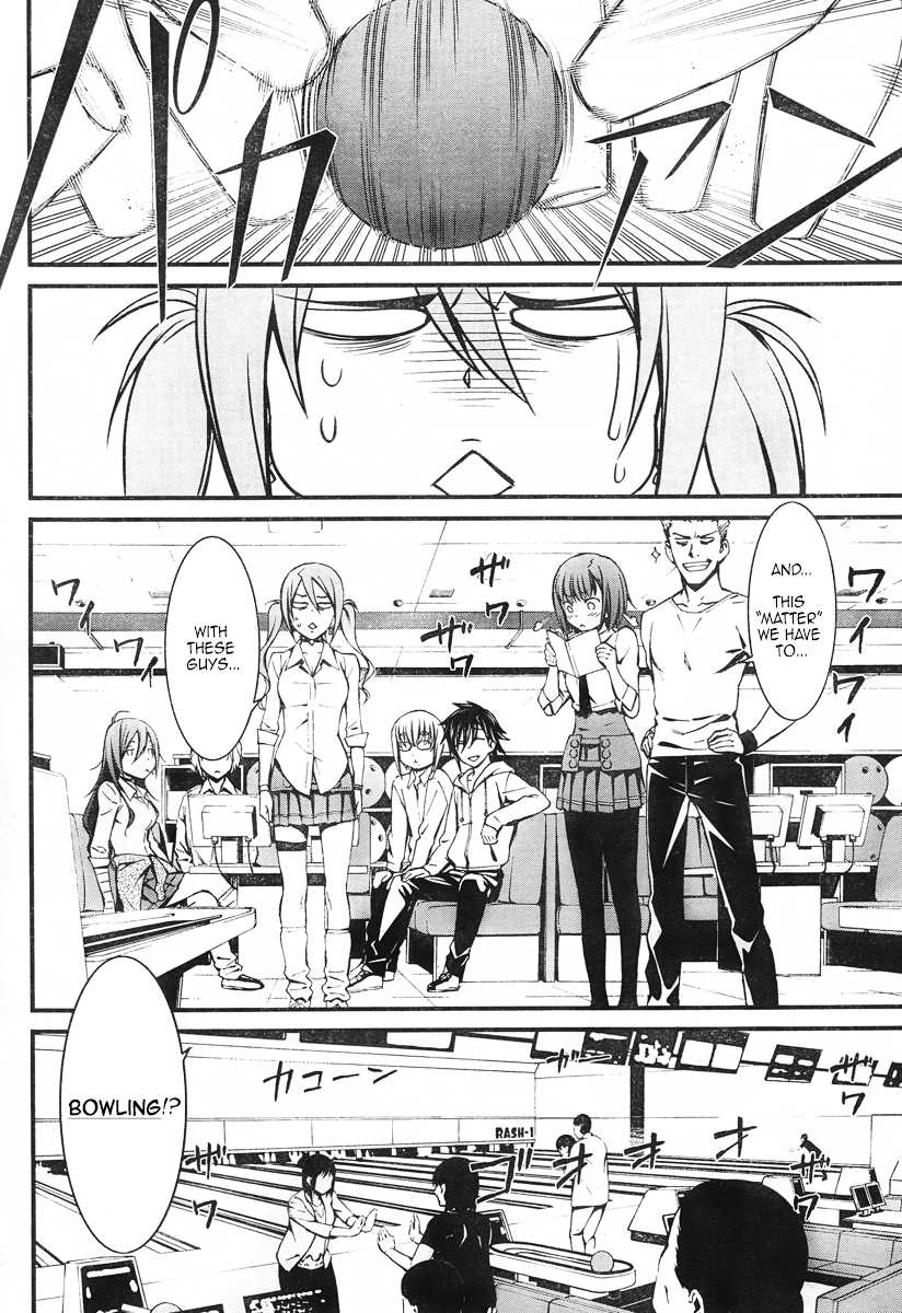 Kimi Shi ni Tamou Koto Nakare Chapter 13 page 9 - Chapter 13 : The Timbre of an Evil Design, Squirming in a Distant Land
