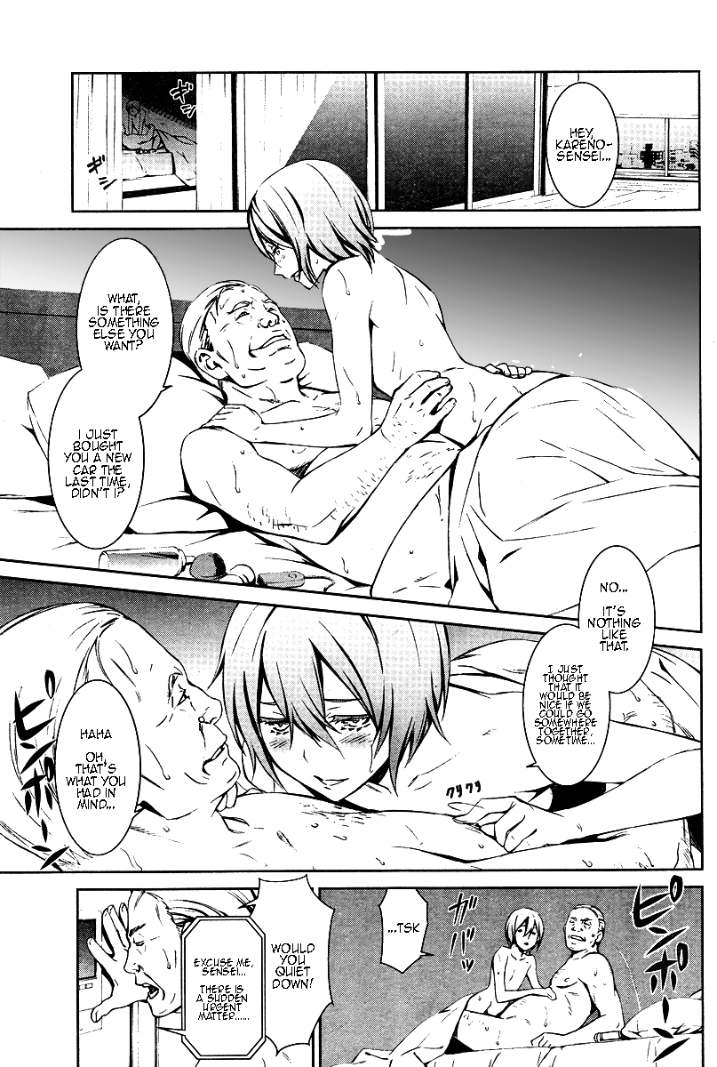 Kimi Shi ni Tamou Koto Nakare Chapter 14 page 2 - Chapter 14 : I Want to be a Guardian of Blue Flame