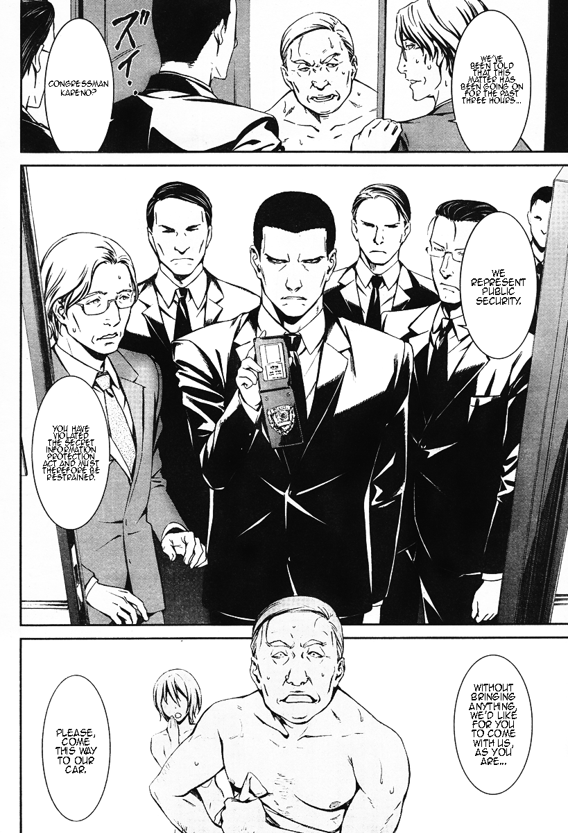 Kimi Shi ni Tamou Koto Nakare Chapter 14 page 3 - Chapter 14 : I Want to be a Guardian of Blue Flame