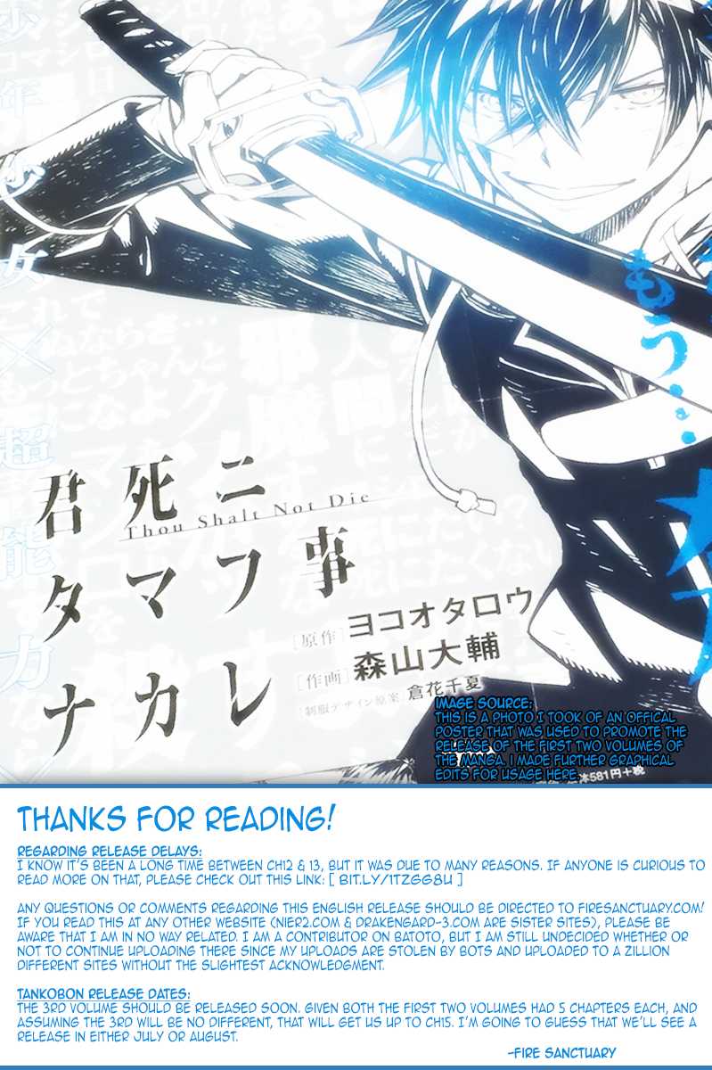Kimi Shi ni Tamou Koto Nakare Chapter 14 page 35 - Chapter 14 : I Want to be a Guardian of Blue Flame