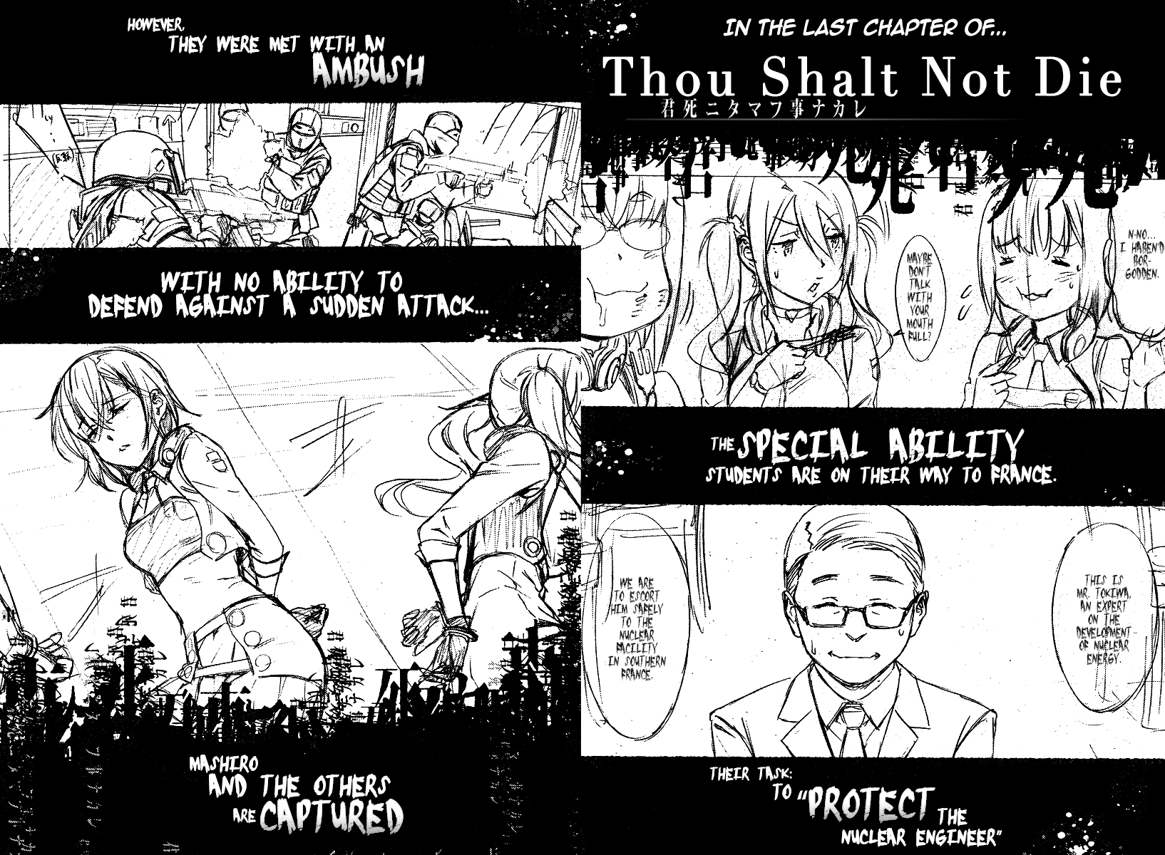 Kimi Shi ni Tamou Koto Nakare Chapter 15 page 1 - Chapter 15 : Sacrificial Blade to the Lands of Modern Warfare