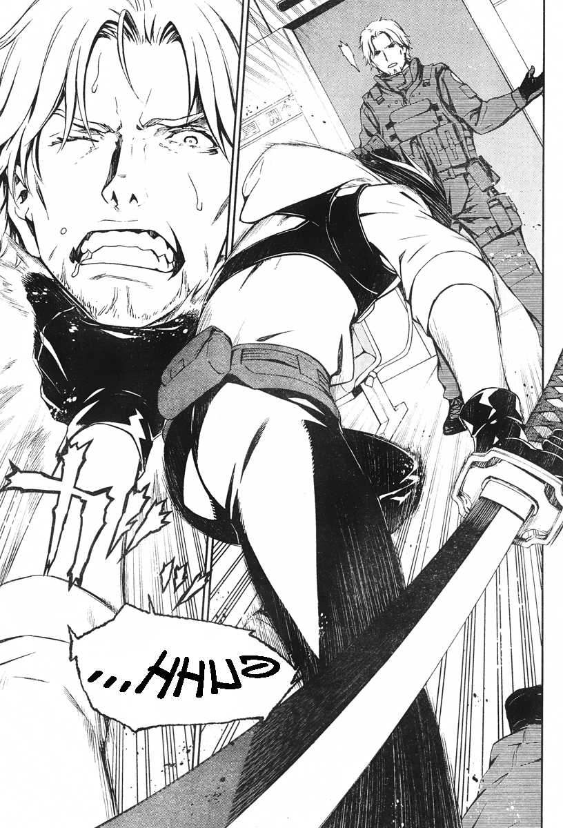 Kimi Shi ni Tamou Koto Nakare Chapter 15 page 10 - Chapter 15 : Sacrificial Blade to the Lands of Modern Warfare