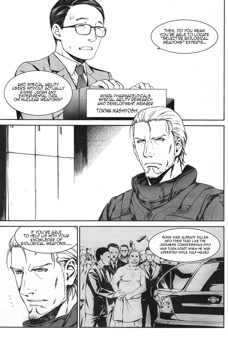 Kimi Shi ni Tamou Koto Nakare Chapter 15 page 12 - Chapter 15 : Sacrificial Blade to the Lands of Modern Warfare