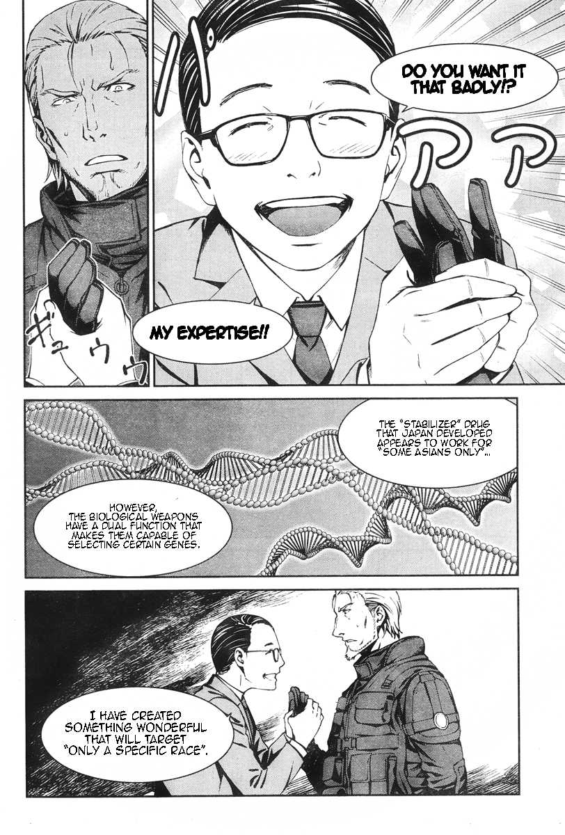 Kimi Shi ni Tamou Koto Nakare Chapter 15 page 13 - Chapter 15 : Sacrificial Blade to the Lands of Modern Warfare