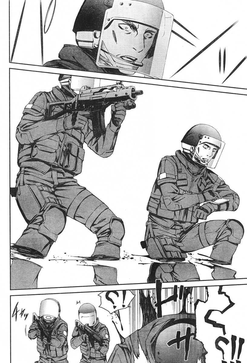 Kimi Shi ni Tamou Koto Nakare Chapter 15 page 17 - Chapter 15 : Sacrificial Blade to the Lands of Modern Warfare
