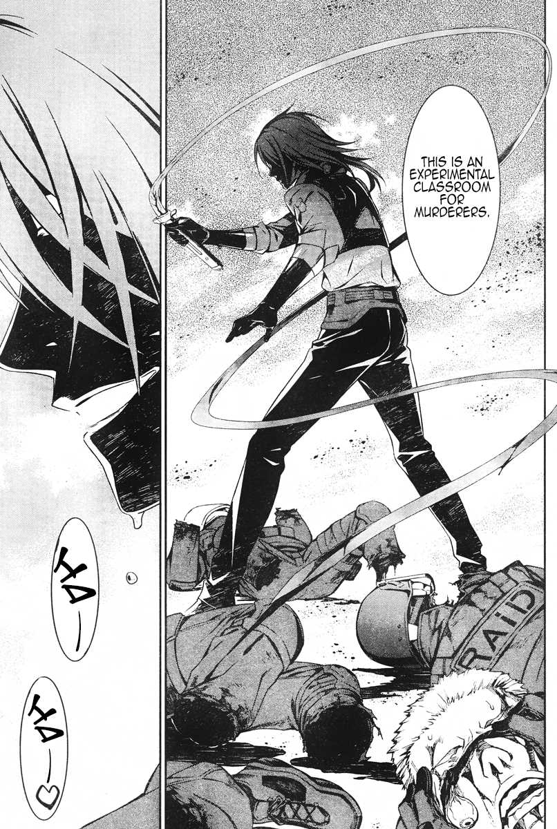 Kimi Shi ni Tamou Koto Nakare Chapter 15 page 25 - Chapter 15 : Sacrificial Blade to the Lands of Modern Warfare