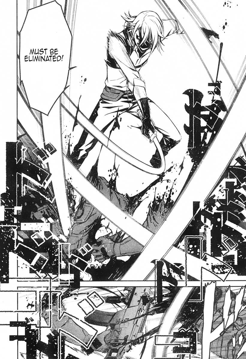 Kimi Shi ni Tamou Koto Nakare Chapter 15 page 28 - Chapter 15 : Sacrificial Blade to the Lands of Modern Warfare