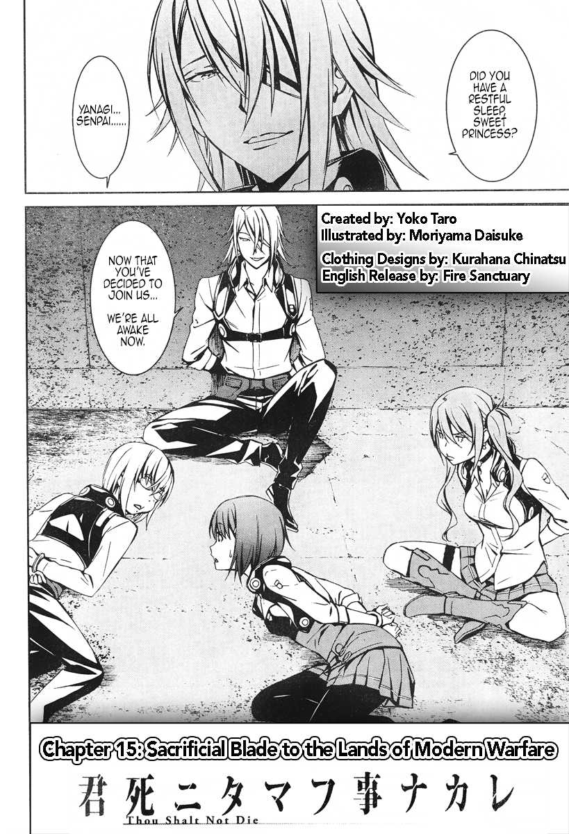 Kimi Shi ni Tamou Koto Nakare Chapter 15 page 3 - Chapter 15 : Sacrificial Blade to the Lands of Modern Warfare