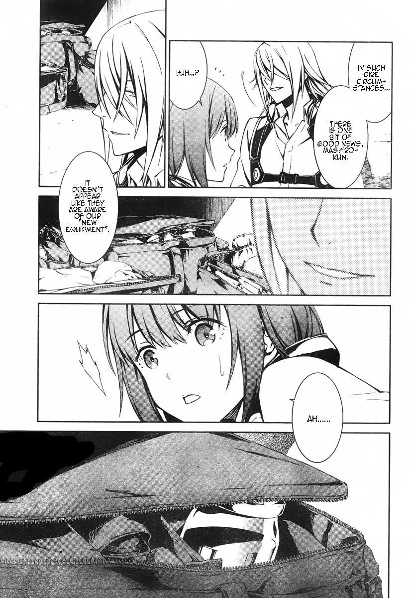 Kimi Shi ni Tamou Koto Nakare Chapter 15 page 6 - Chapter 15 : Sacrificial Blade to the Lands of Modern Warfare