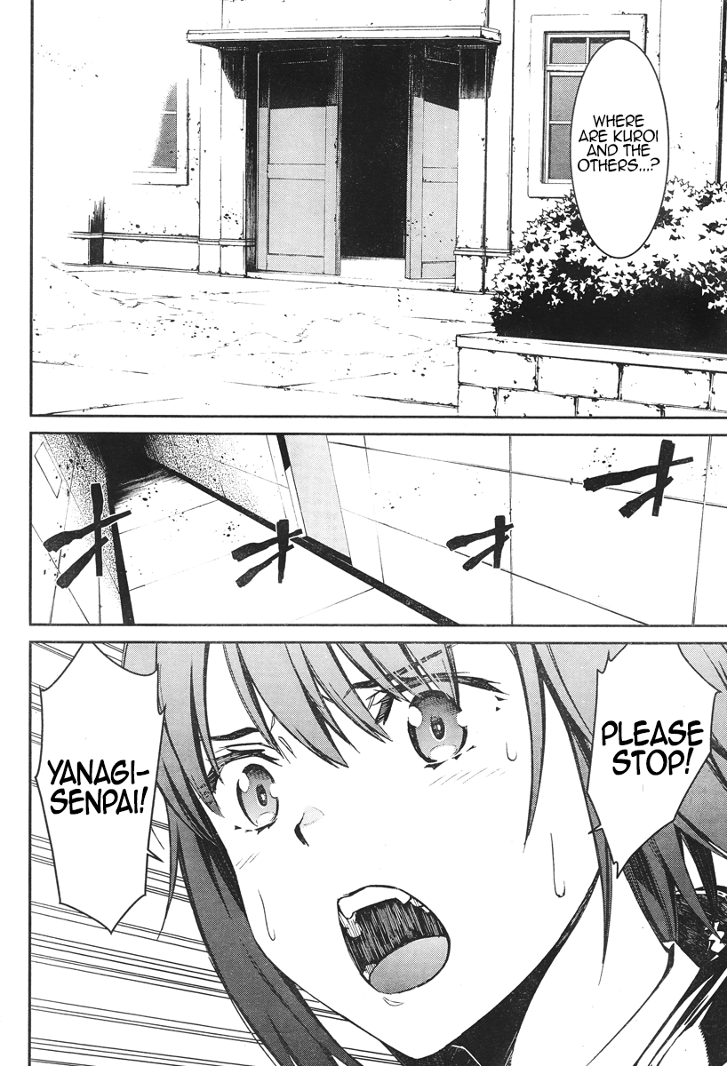 Kimi Shi ni Tamou Koto Nakare Chapter 16 page 11 - Chapter 16 : Contact of the Soul and Cold Steel