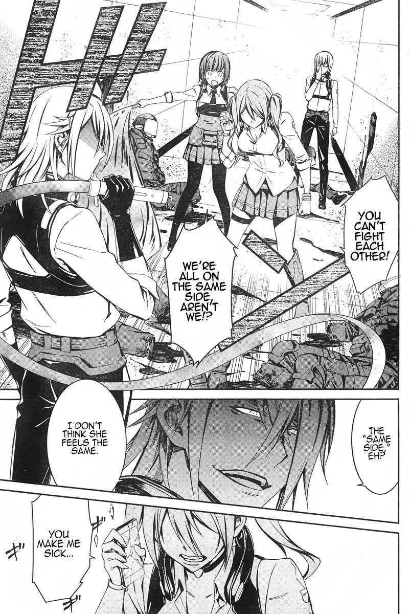 Kimi Shi ni Tamou Koto Nakare Chapter 16 page 12 - Chapter 16 : Contact of the Soul and Cold Steel