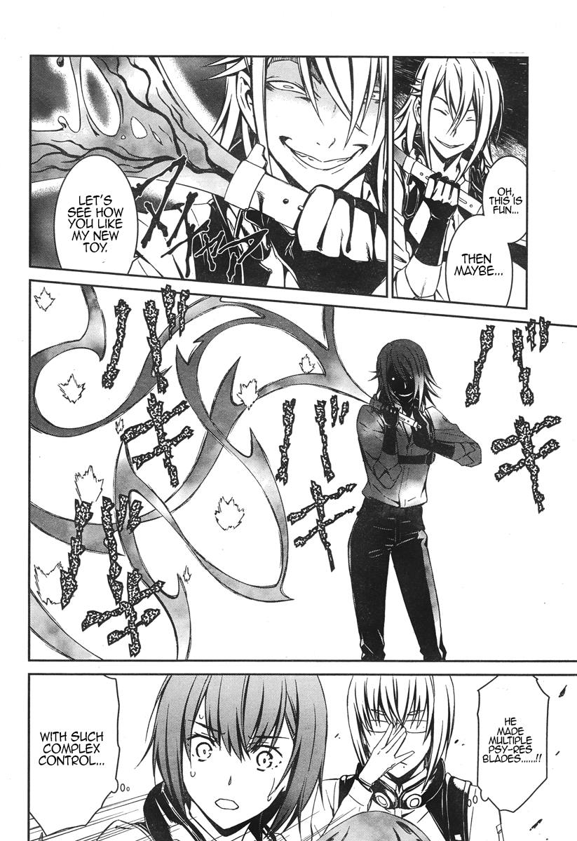 Kimi Shi ni Tamou Koto Nakare Chapter 16 page 15 - Chapter 16 : Contact of the Soul and Cold Steel