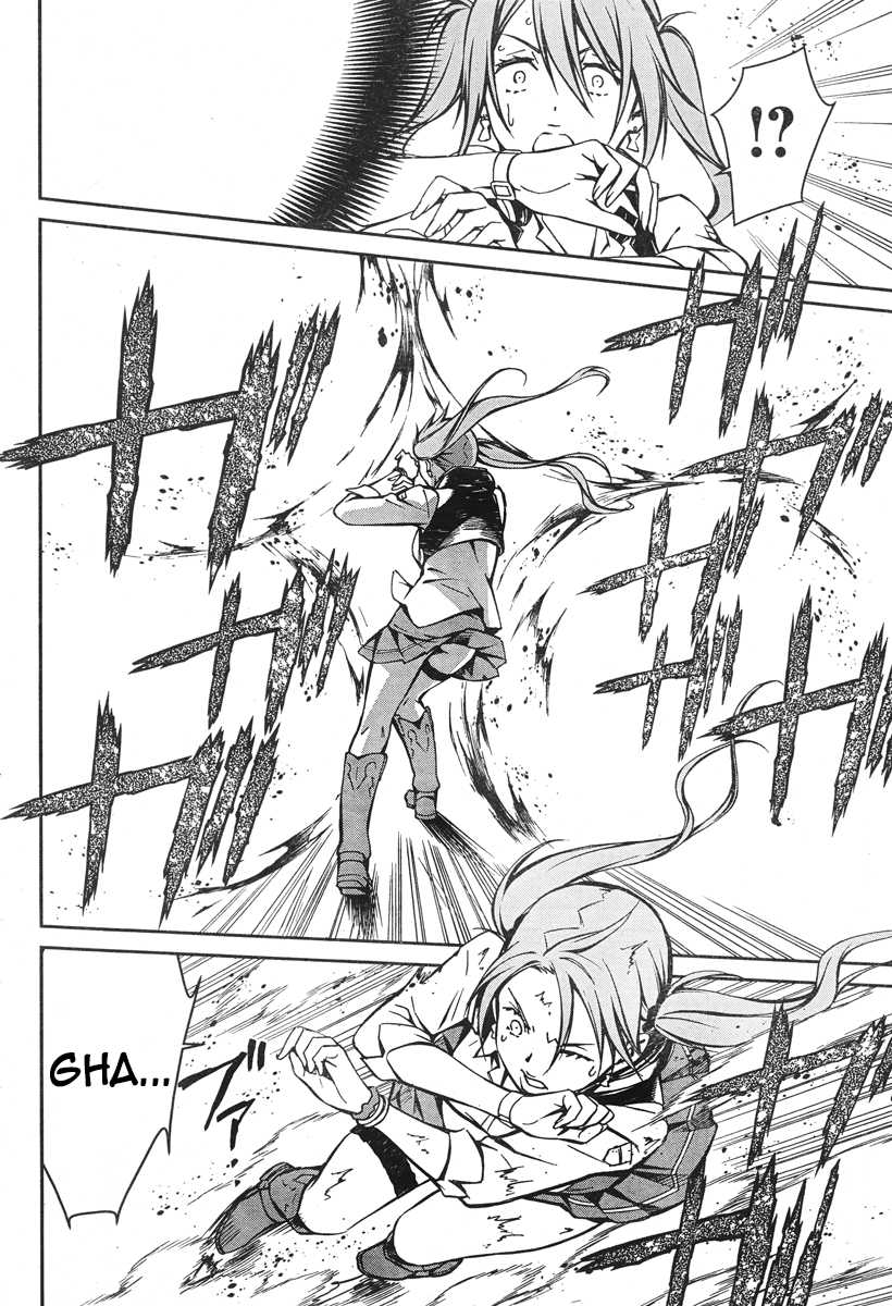 Kimi Shi ni Tamou Koto Nakare Chapter 16 page 21 - Chapter 16 : Contact of the Soul and Cold Steel