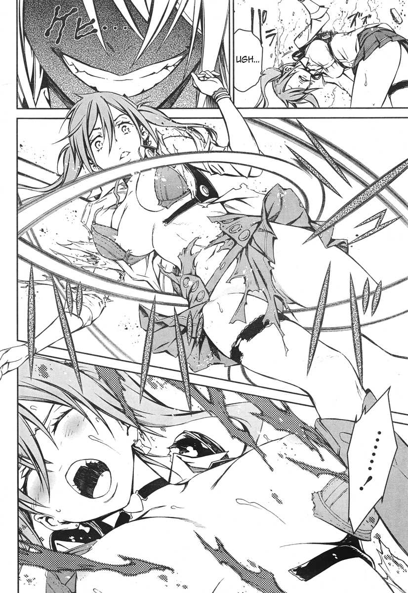 Kimi Shi ni Tamou Koto Nakare Chapter 16 page 23 - Chapter 16 : Contact of the Soul and Cold Steel