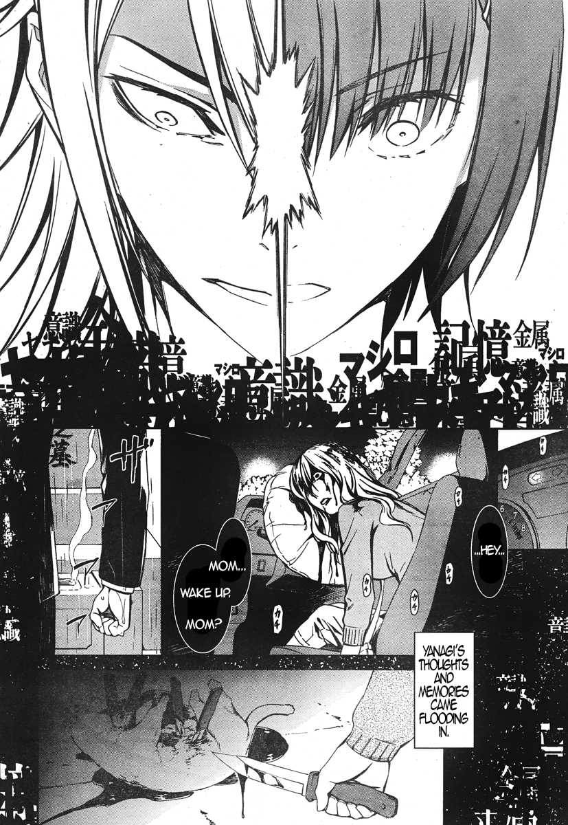 Kimi Shi ni Tamou Koto Nakare Chapter 16 page 25 - Chapter 16 : Contact of the Soul and Cold Steel