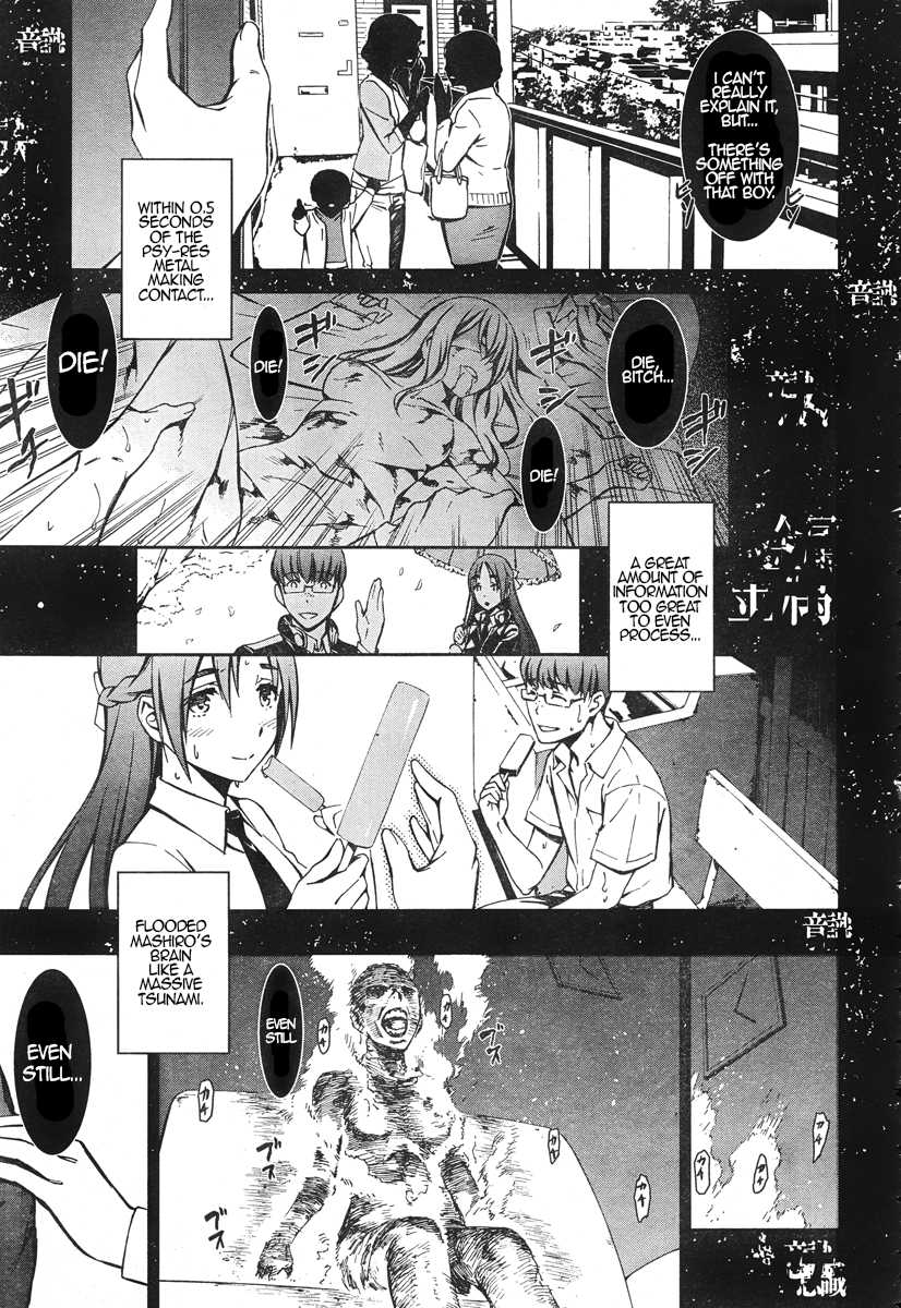 Kimi Shi ni Tamou Koto Nakare Chapter 16 page 26 - Chapter 16 : Contact of the Soul and Cold Steel