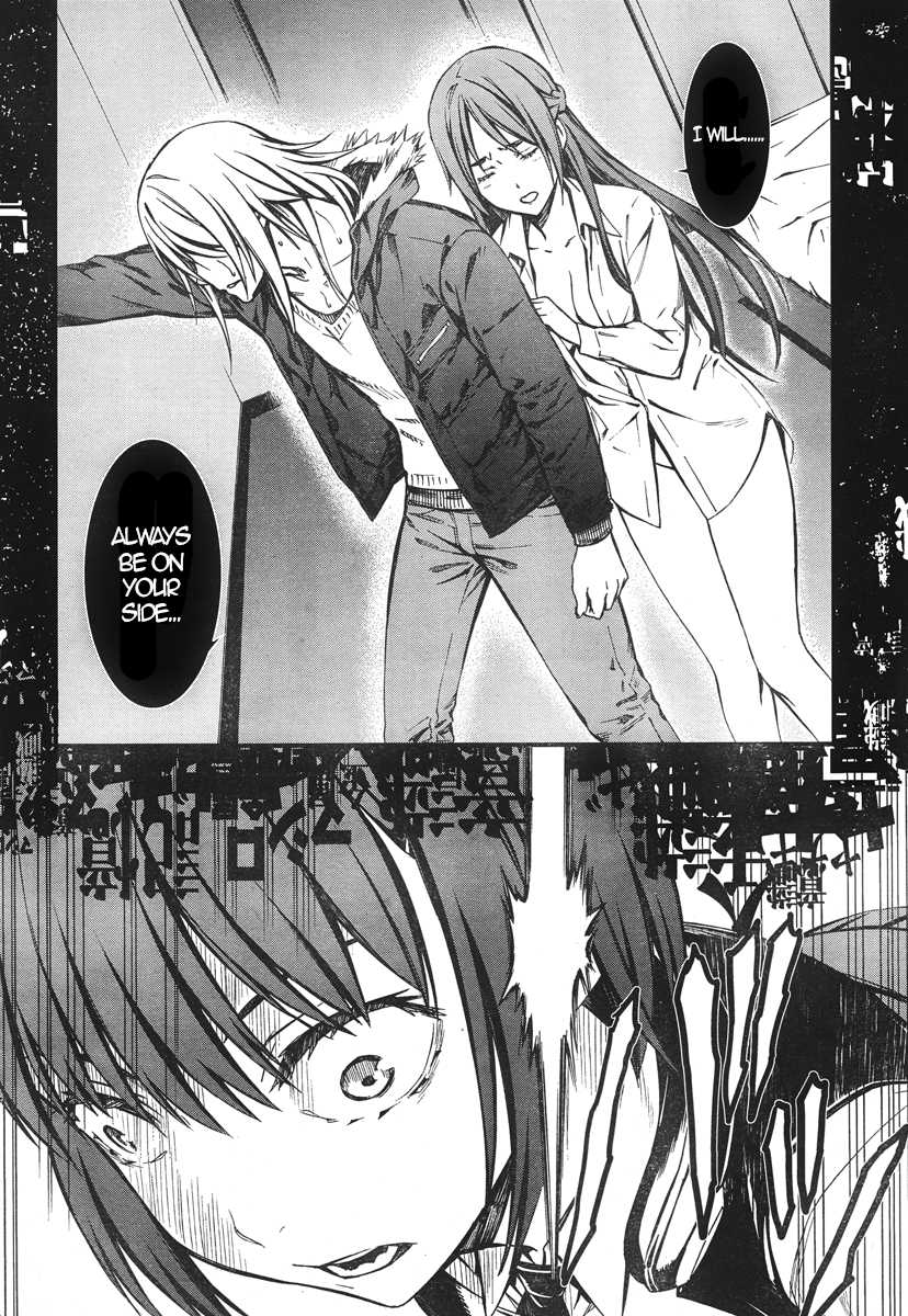 Kimi Shi ni Tamou Koto Nakare Chapter 16 page 27 - Chapter 16 : Contact of the Soul and Cold Steel