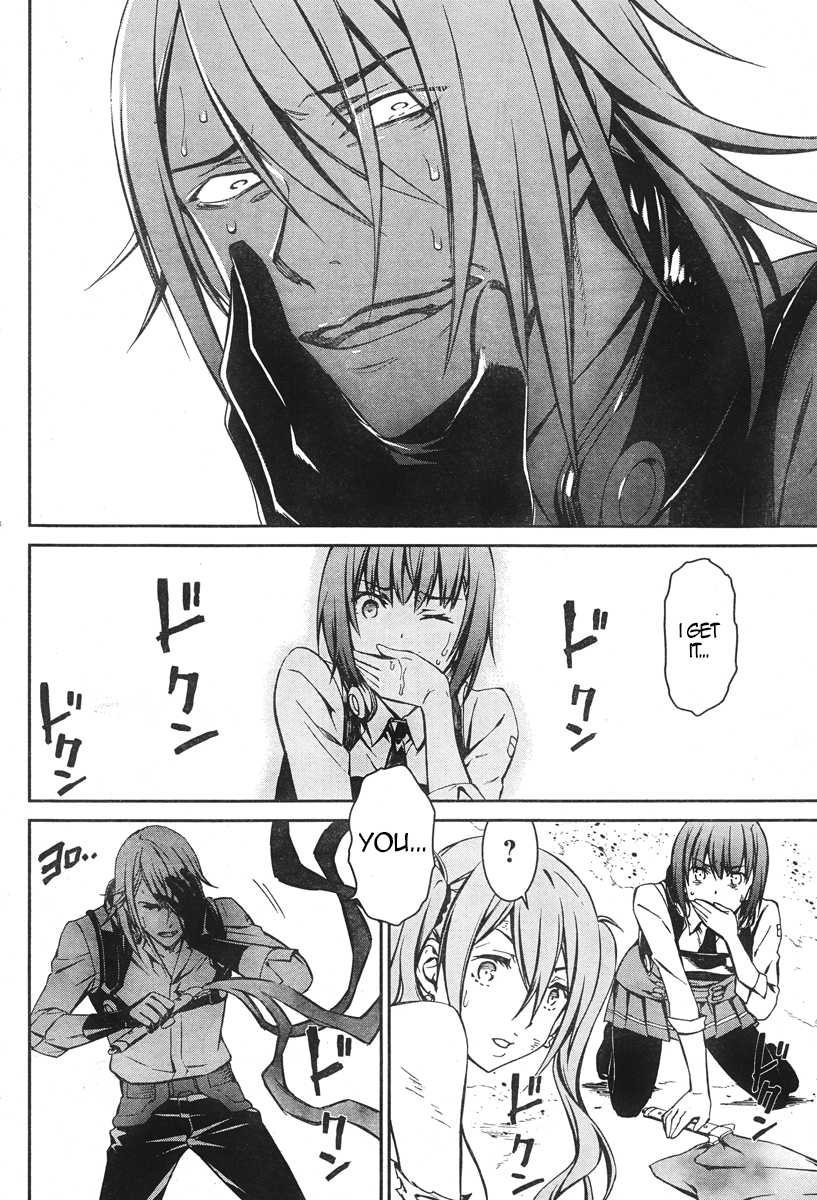 Kimi Shi ni Tamou Koto Nakare Chapter 16 page 29 - Chapter 16 : Contact of the Soul and Cold Steel