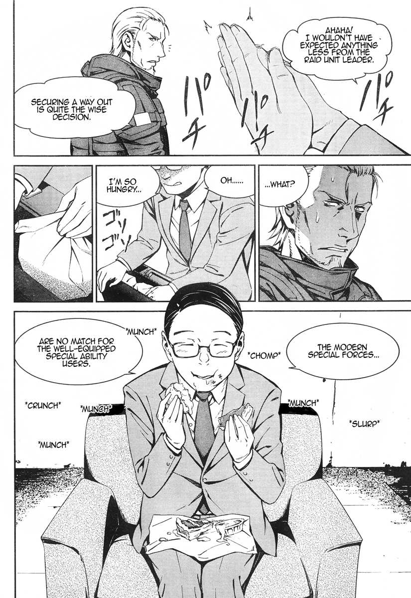 Kimi Shi ni Tamou Koto Nakare Chapter 16 page 3 - Chapter 16 : Contact of the Soul and Cold Steel