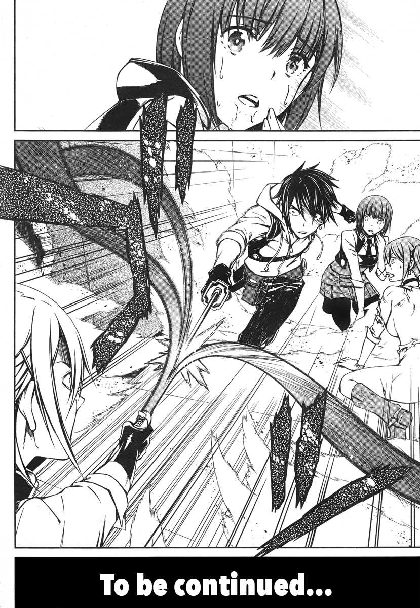 Kimi Shi ni Tamou Koto Nakare Chapter 16 page 31 - Chapter 16 : Contact of the Soul and Cold Steel