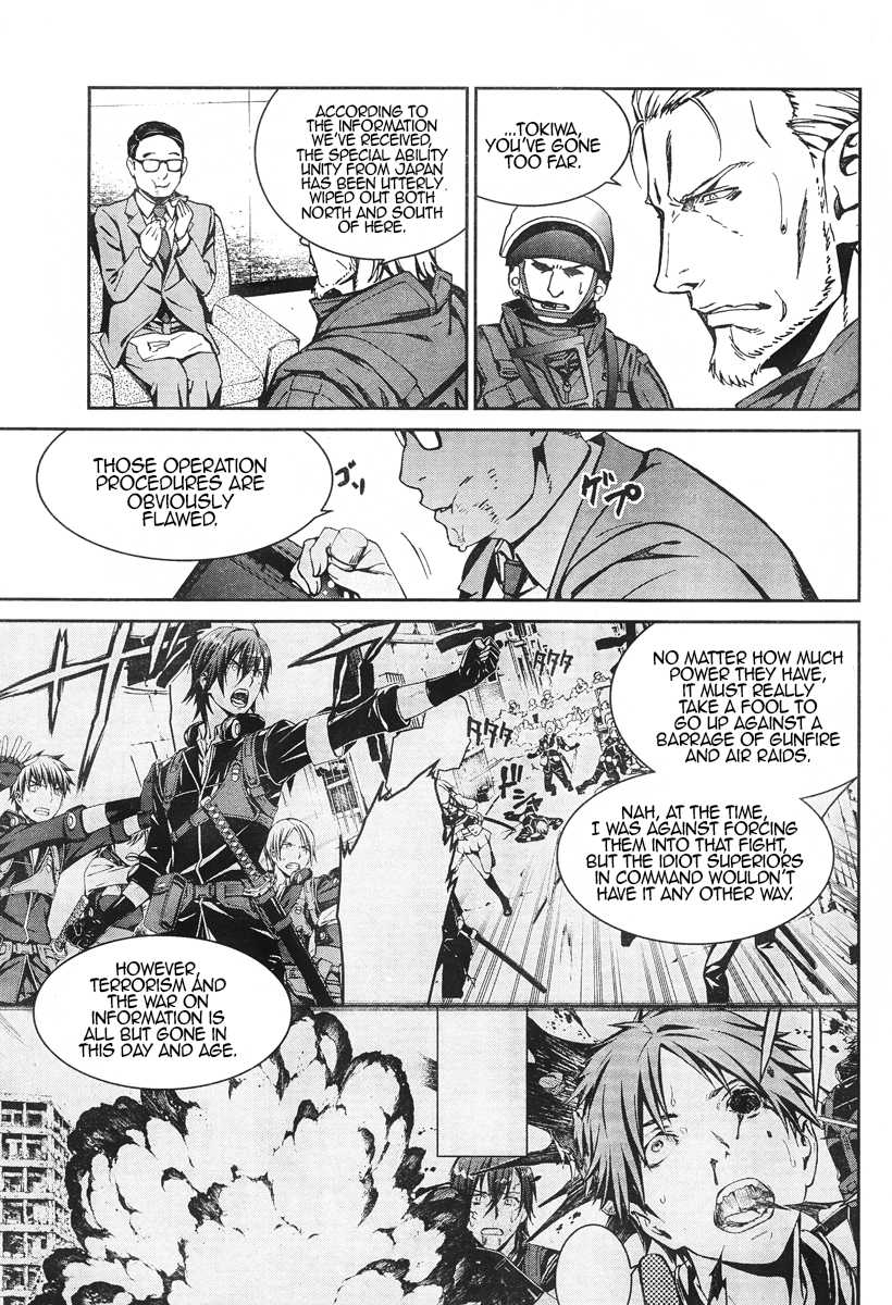 Kimi Shi ni Tamou Koto Nakare Chapter 16 page 4 - Chapter 16 : Contact of the Soul and Cold Steel