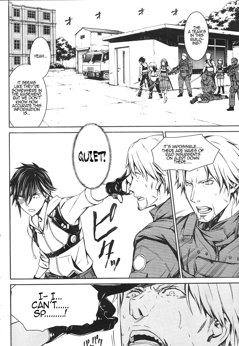 Kimi Shi ni Tamou Koto Nakare Chapter 16 page 7 - Chapter 16 : Contact of the Soul and Cold Steel
