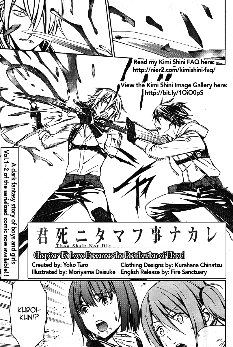 Kimi Shi ni Tamou Koto Nakare Chapter 17 page 1 - Chapter 17 : Love Becomes the Retribution of Blood