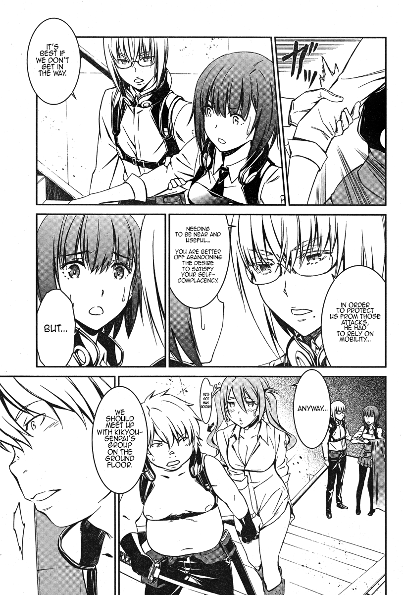 Kimi Shi ni Tamou Koto Nakare Chapter 17 page 21 - Chapter 17 : Love Becomes the Retribution of Blood