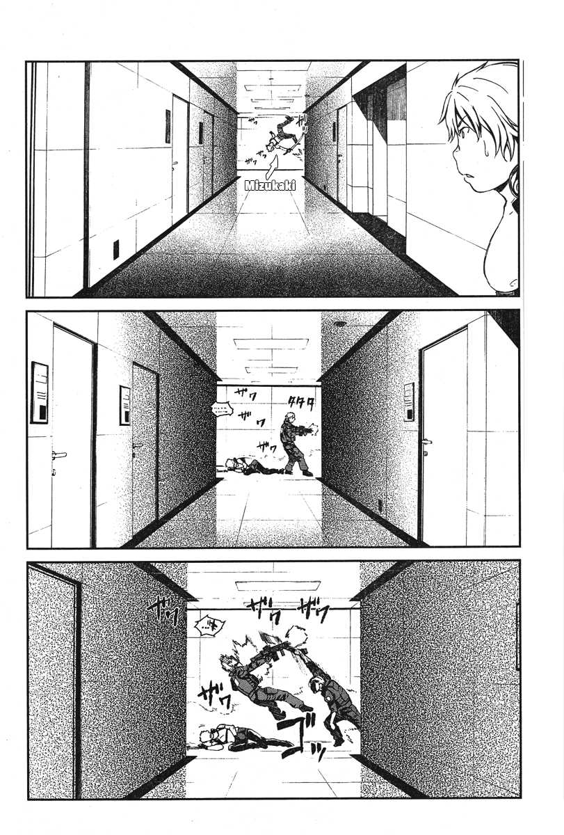 Kimi Shi ni Tamou Koto Nakare Chapter 17 page 22 - Chapter 17 : Love Becomes the Retribution of Blood