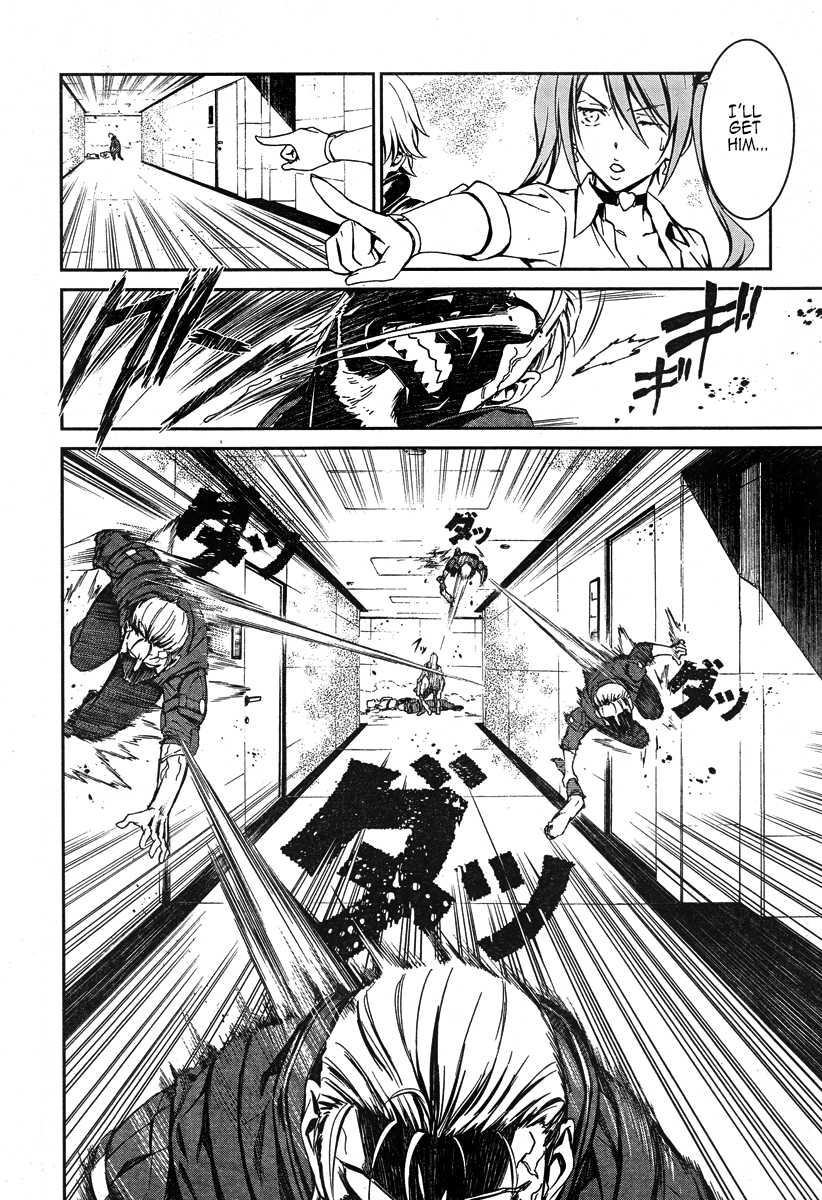 Kimi Shi ni Tamou Koto Nakare Chapter 17 page 24 - Chapter 17 : Love Becomes the Retribution of Blood