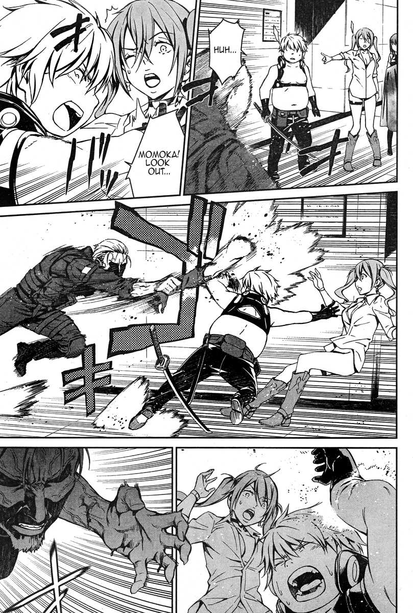 Kimi Shi ni Tamou Koto Nakare Chapter 17 page 25 - Chapter 17 : Love Becomes the Retribution of Blood