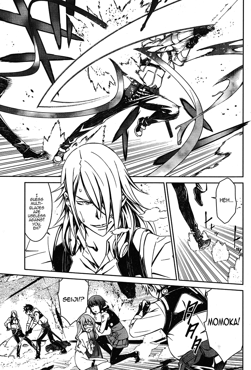 Kimi Shi ni Tamou Koto Nakare Chapter 17 page 3 - Chapter 17 : Love Becomes the Retribution of Blood
