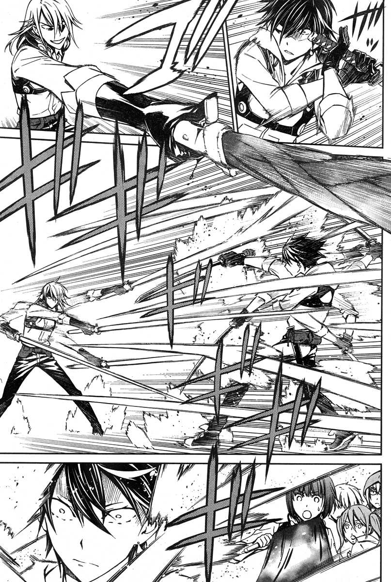 Kimi Shi ni Tamou Koto Nakare Chapter 17 page 5 - Chapter 17 : Love Becomes the Retribution of Blood