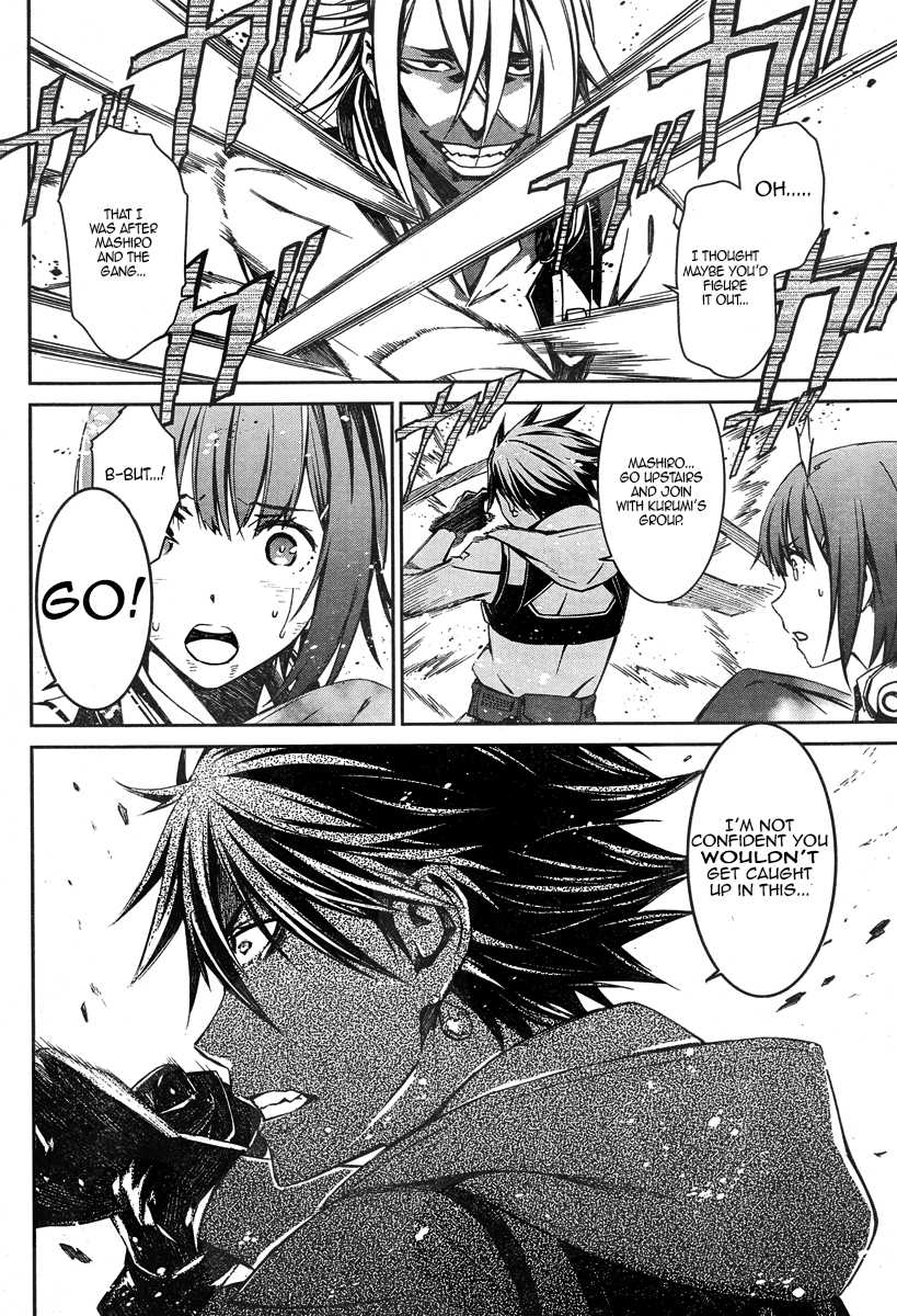 Kimi Shi ni Tamou Koto Nakare Chapter 17 page 6 - Chapter 17 : Love Becomes the Retribution of Blood