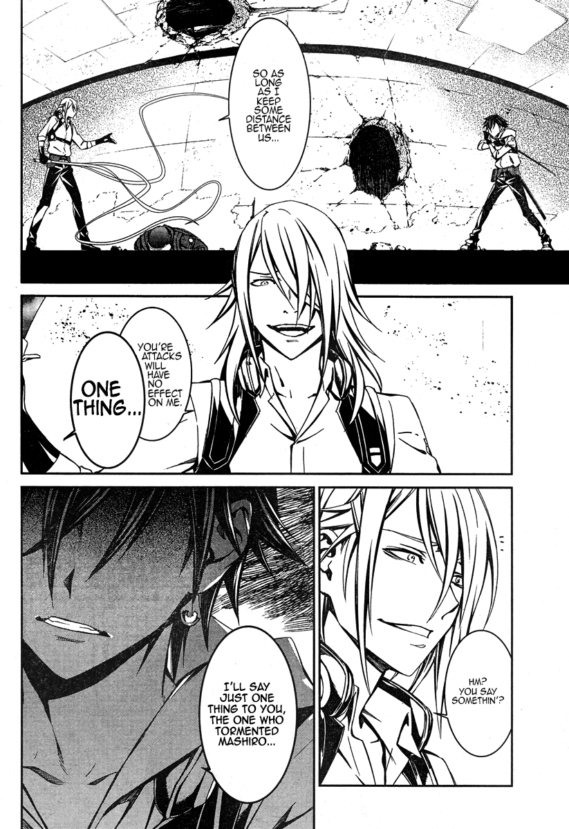 Kimi Shi ni Tamou Koto Nakare Chapter 17 page 8 - Chapter 17 : Love Becomes the Retribution of Blood