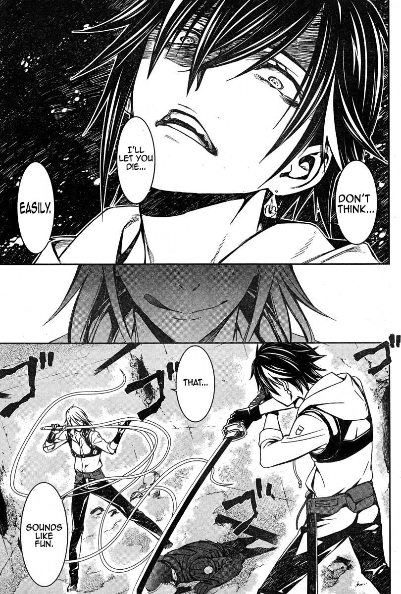 Kimi Shi ni Tamou Koto Nakare Chapter 17 page 9 - Chapter 17 : Love Becomes the Retribution of Blood