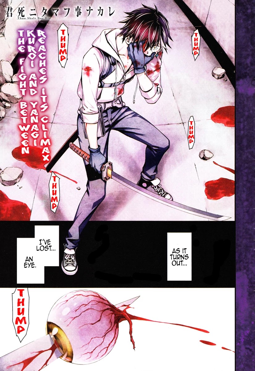 Kimi Shi ni Tamou Koto Nakare Chapter 18 page 1 - Chapter 18: Lost Light Quietly Envelops Me