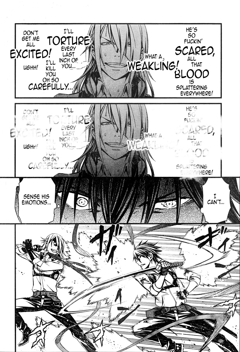 Kimi Shi ni Tamou Koto Nakare Chapter 18 page 10 - Chapter 18: Lost Light Quietly Envelops Me