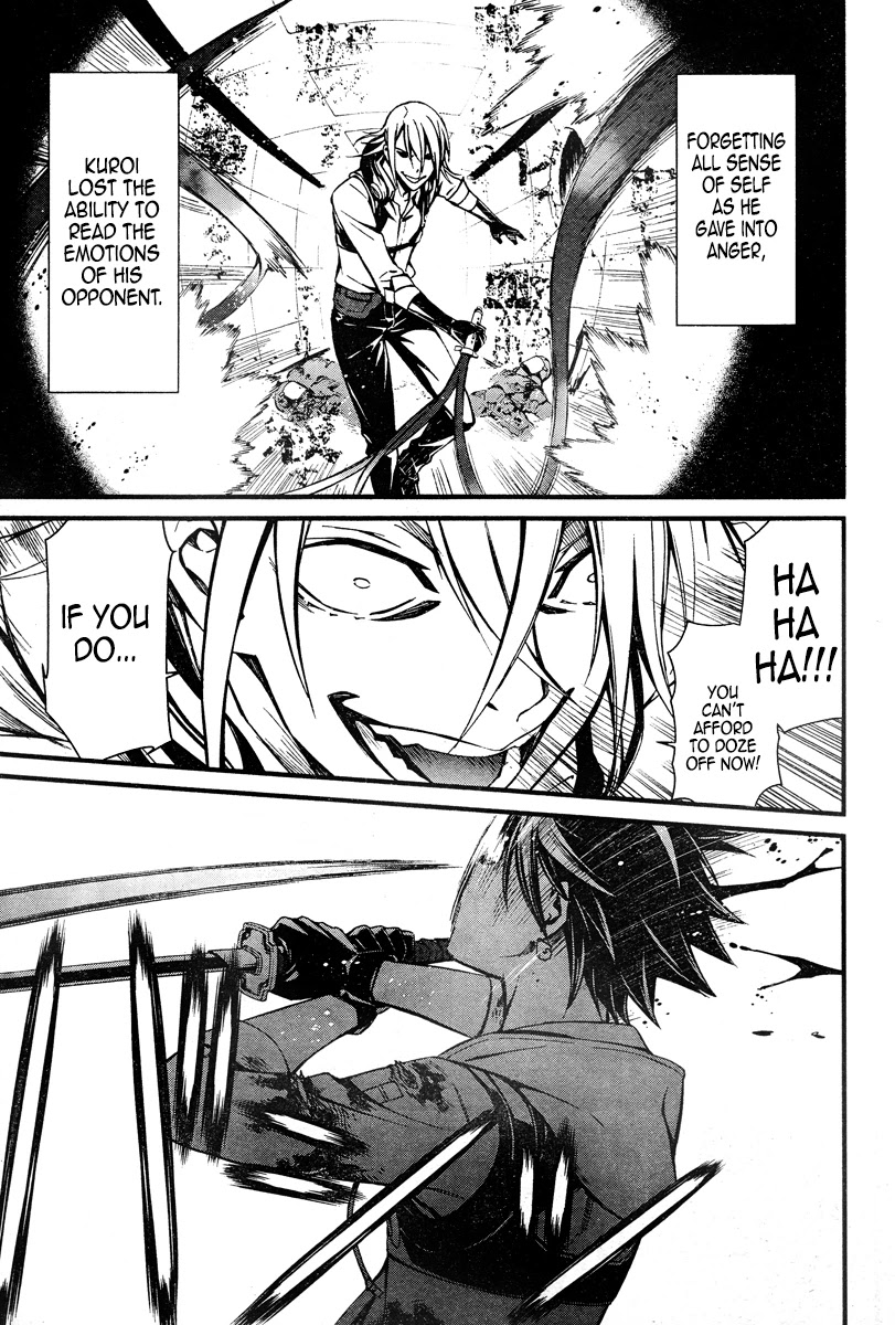 Kimi Shi ni Tamou Koto Nakare Chapter 18 page 11 - Chapter 18: Lost Light Quietly Envelops Me