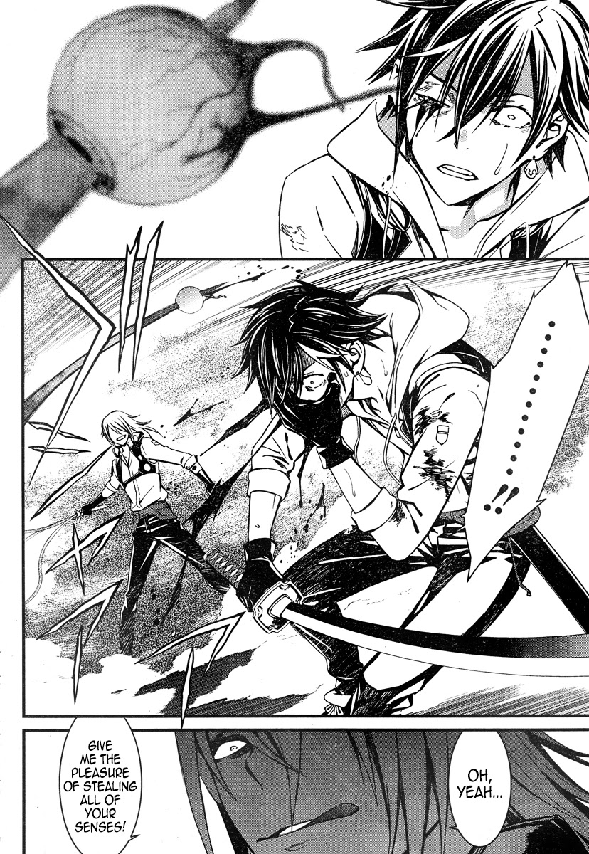 Kimi Shi ni Tamou Koto Nakare Chapter 18 page 12 - Chapter 18: Lost Light Quietly Envelops Me