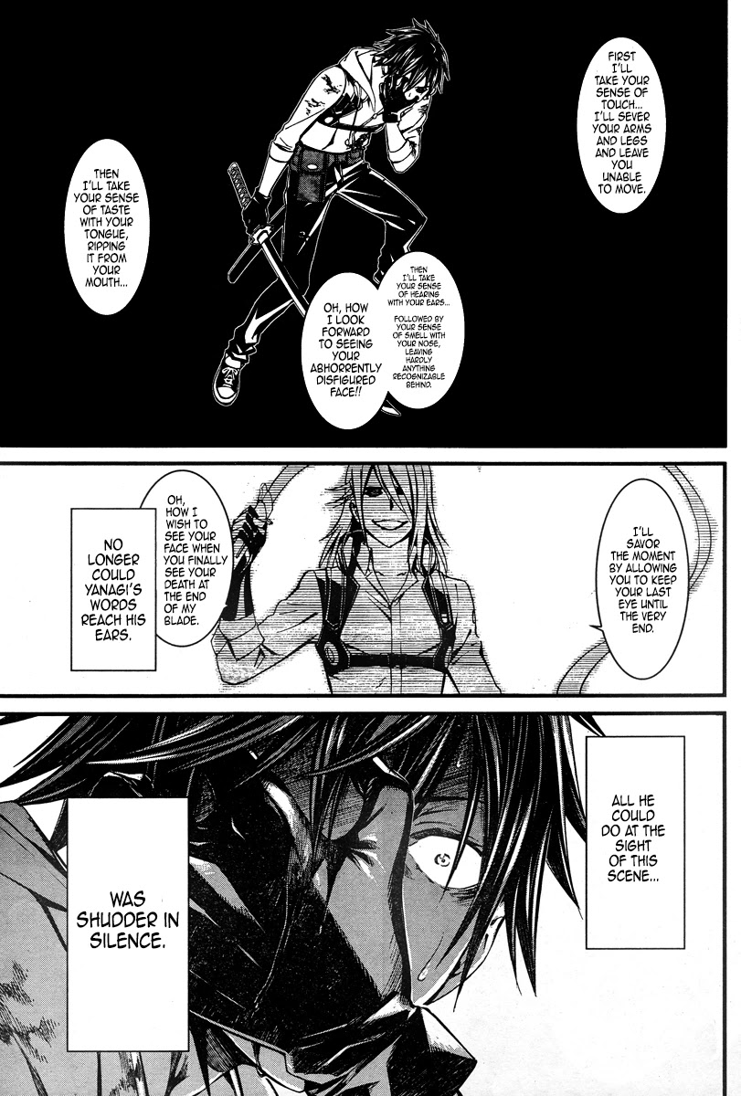 Kimi Shi ni Tamou Koto Nakare Chapter 18 page 13 - Chapter 18: Lost Light Quietly Envelops Me