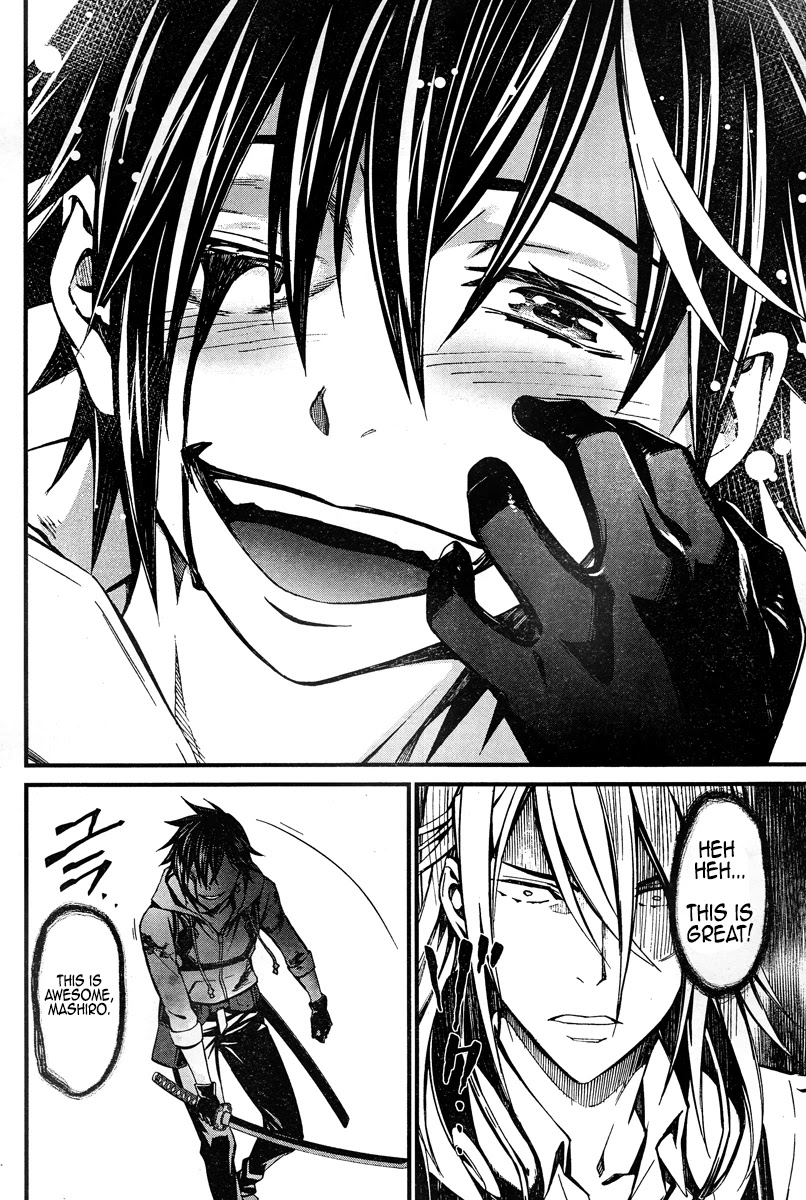 Kimi Shi ni Tamou Koto Nakare Chapter 18 page 15 - Chapter 18: Lost Light Quietly Envelops Me