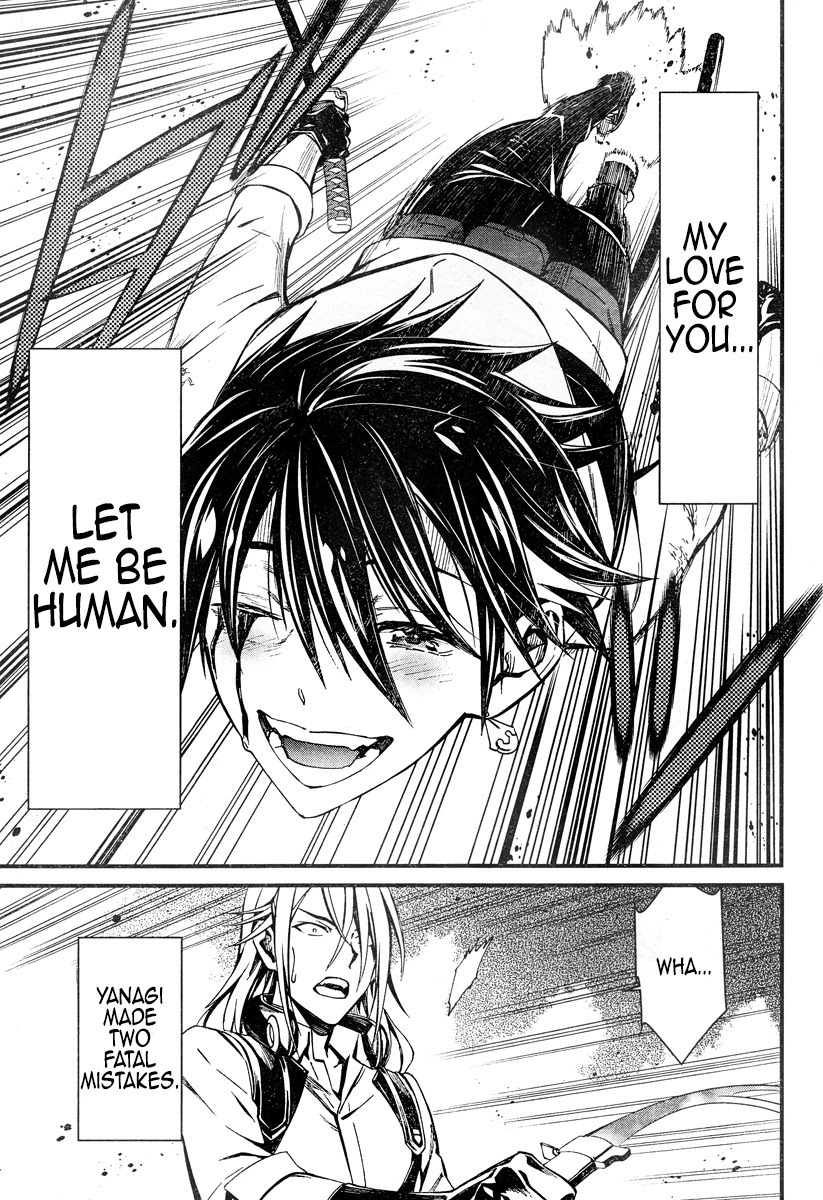 Kimi Shi ni Tamou Koto Nakare Chapter 18 page 16 - Chapter 18: Lost Light Quietly Envelops Me