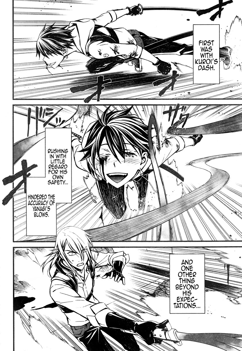 Kimi Shi ni Tamou Koto Nakare Chapter 18 page 17 - Chapter 18: Lost Light Quietly Envelops Me