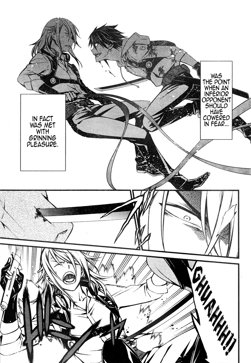 Kimi Shi ni Tamou Koto Nakare Chapter 18 page 18 - Chapter 18: Lost Light Quietly Envelops Me