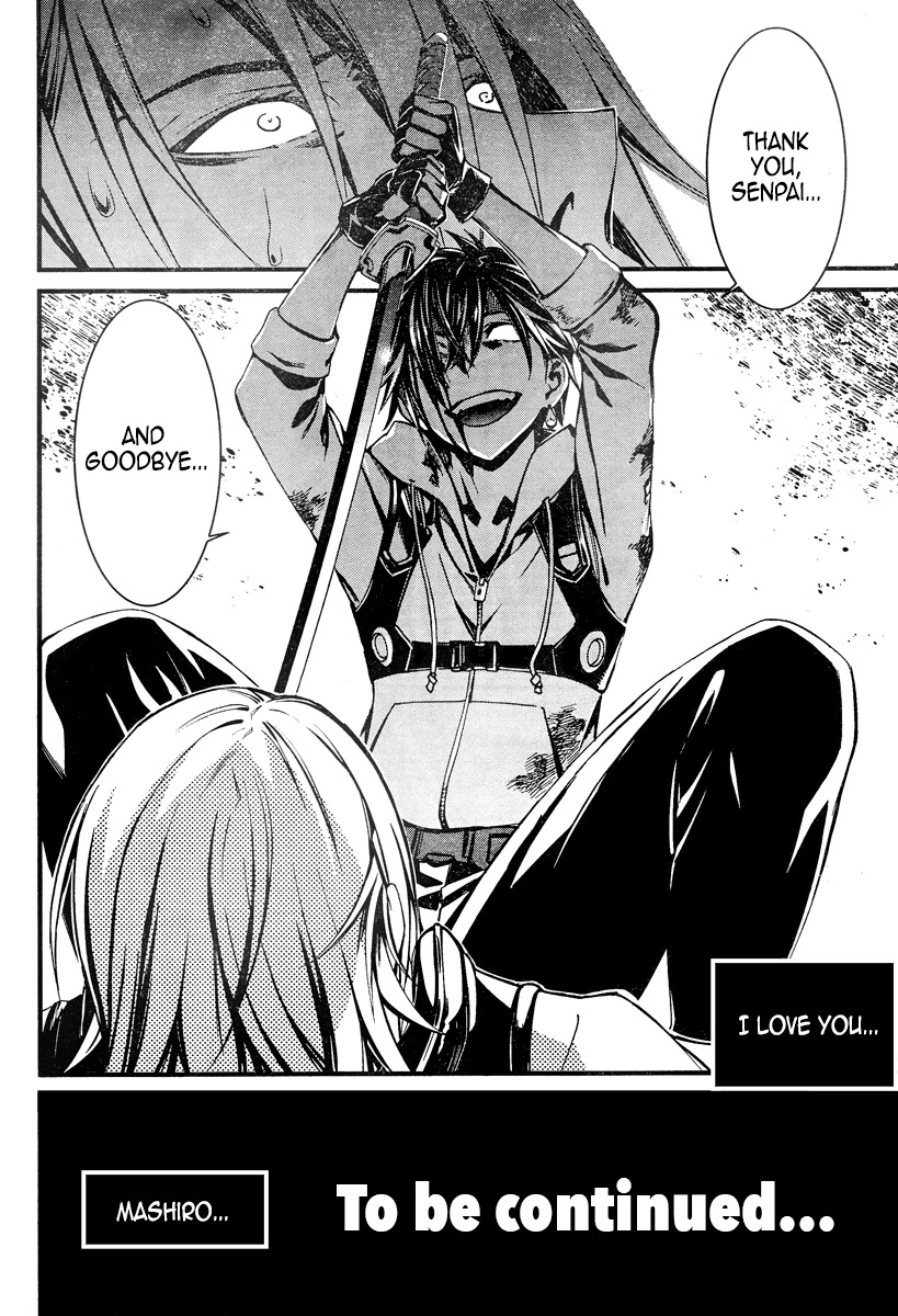 Kimi Shi ni Tamou Koto Nakare Chapter 18 page 19 - Chapter 18: Lost Light Quietly Envelops Me