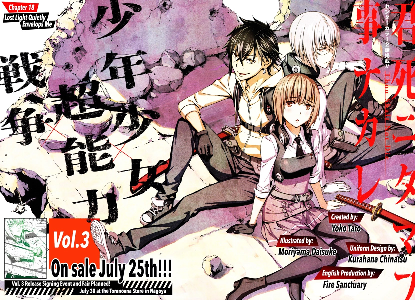 Kimi Shi ni Tamou Koto Nakare Chapter 18 page 2 - Chapter 18: Lost Light Quietly Envelops Me