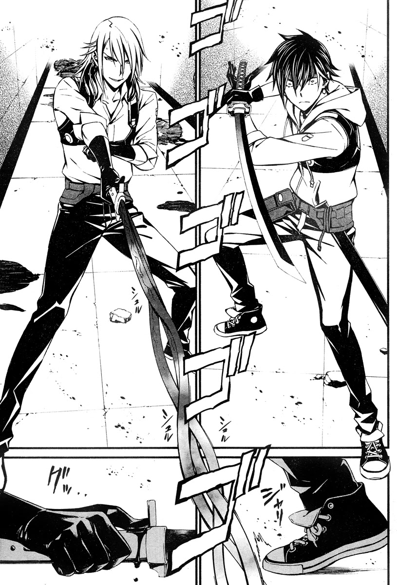 Kimi Shi ni Tamou Koto Nakare Chapter 18 page 4 - Chapter 18: Lost Light Quietly Envelops Me