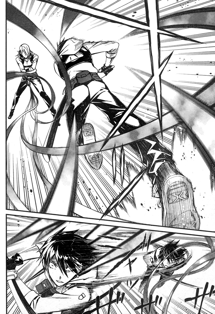 Kimi Shi ni Tamou Koto Nakare Chapter 18 page 6 - Chapter 18: Lost Light Quietly Envelops Me