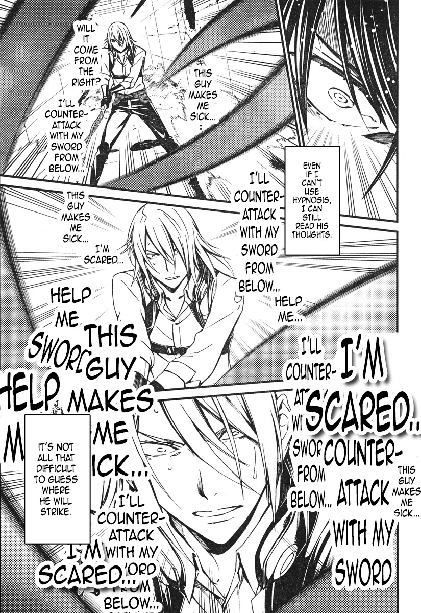 Kimi Shi ni Tamou Koto Nakare Chapter 18 page 7 - Chapter 18: Lost Light Quietly Envelops Me